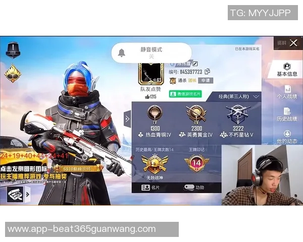 2026年3月份新闻聚焦和平精英探索WE战队在团队协作中的默契与策略